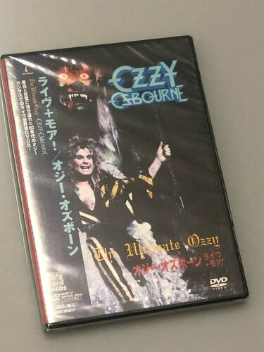 Ozzy Osbourne - Ozzy Osbourne: The Ultimate Ozzy