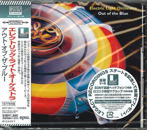 Elo ( Electric Light Orchestra ) - Out of the Blue (Blu-Spec CD2)