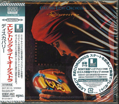 Elo ( Electric Light Orchestra ) - Discovery (Blu-Spec CD2)