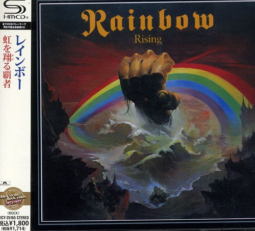 Rainbow - RISING