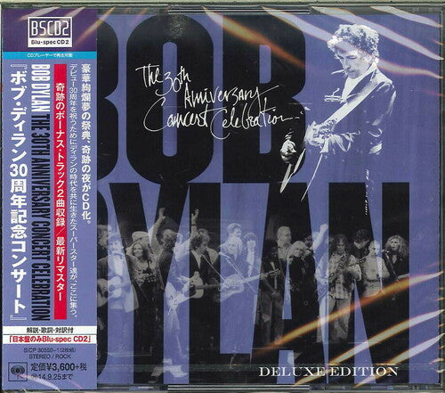 Bob Dylan - 30th Anniversary Concert Celebration