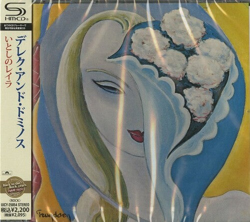 Derek & Dominos - Layla & Other Assorted Love Songs (SHM-CD)