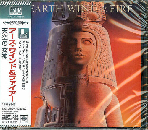 EARTH WIND & FIRE - Raise (Blu-Spec CD2) (incl. 3 Bonus Tracks)