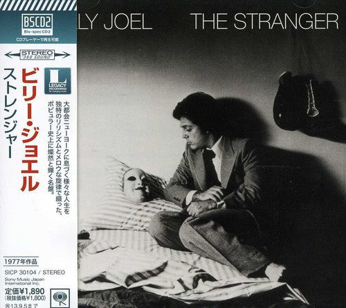 Billy Joel - The Stranger (Blu-Spec CD2)