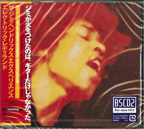 Jimi Experience Hendrix - Electric Ladyland (Blu-Spec CD2)