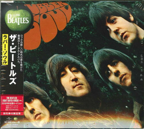 Beatles - Rubber Soul