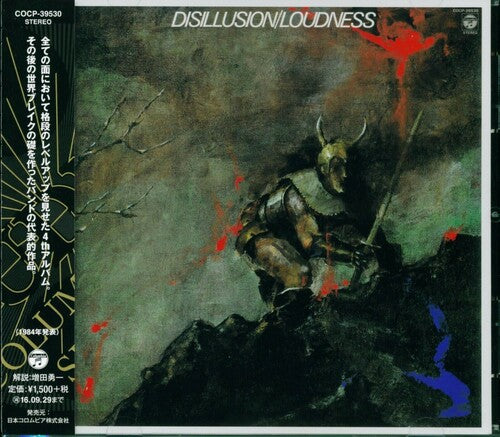 Loudness - Disillusion: Gekken Reika