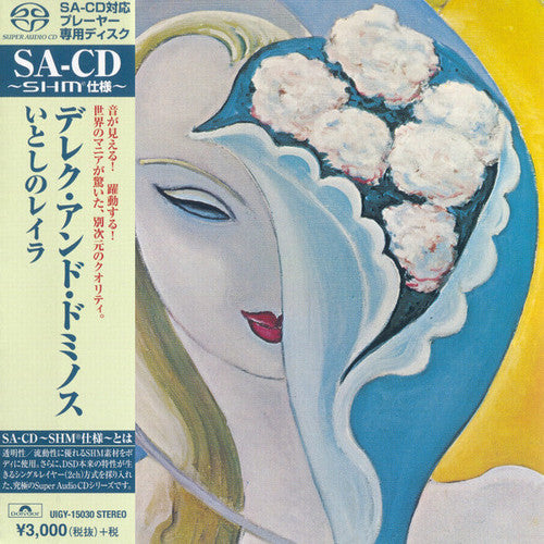 Derek & the Dominos - Layla & Other Assorted Love Songs (SHM-SACD)