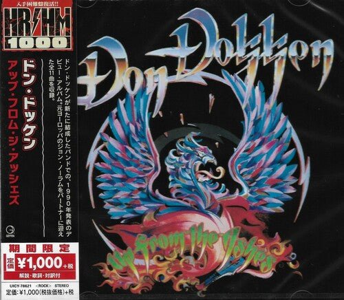 Don Dokken - Up From The Ashes