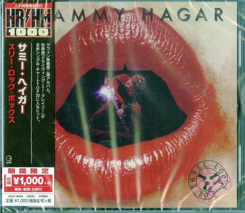 Sammy Hagar - Three Lock Box