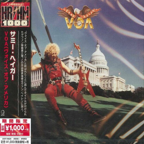 Sammy Hagar - VOA