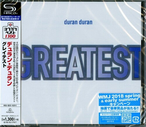 Greatest (SHM-CD)