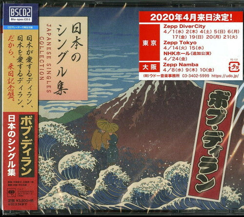 Bob Dylan - Japanese Singles Collection