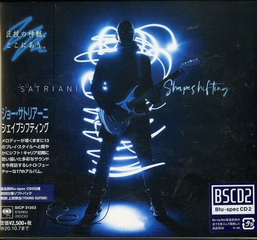 Joe Satriani - Shapeshifting