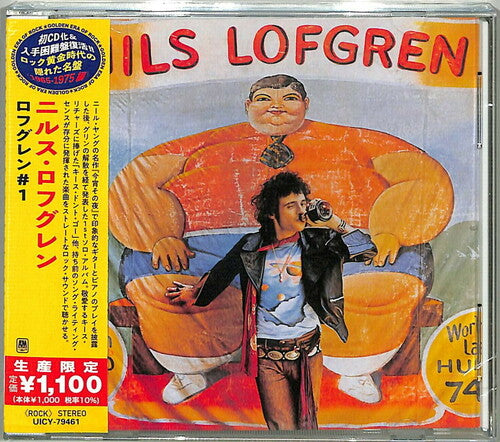 Nils Lofgren - Nils Lofgren (Japanese Reissue)