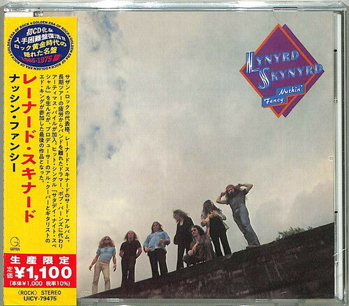 Lynyrd Skynyrd - Nuthin' Fancy (Japanese Reissue)
