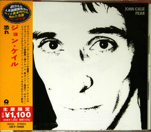 John Cale - Fear (Japanese Reissue)