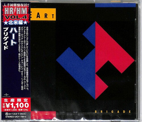 Heart - Brigade