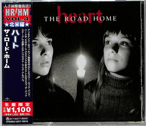 Heart - The Road Home (incl. 1 Bonus Track)