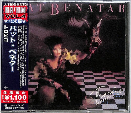 Pat Benatar - Tropico