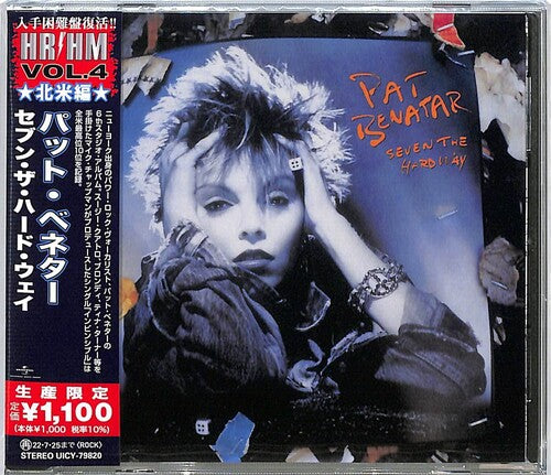 Pat Benatar - Seven The Hard Way