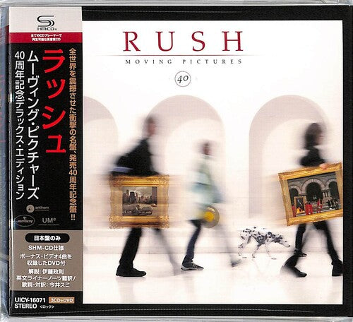RUSH - Moving Pictures: 40th Anniversary Deluxe Japanese