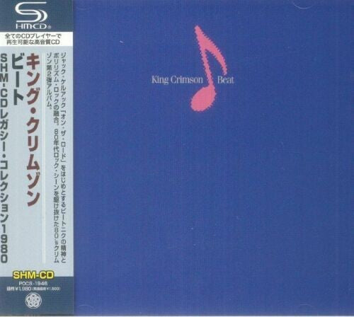 King Crimson - Beat - Legacy Collection 1980 - SHM-CD