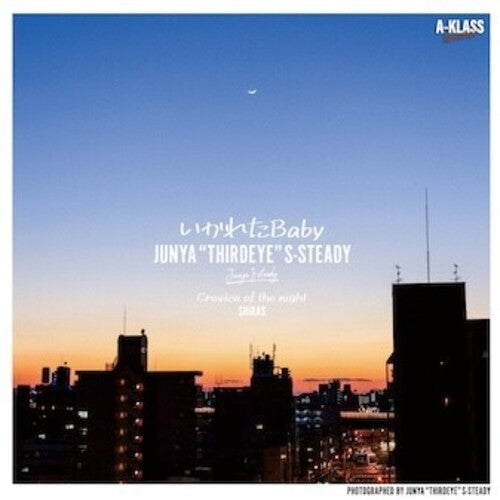 Junya 'Thirdeye' S-Steady - Ikareta Baby / Crevice Of The Night