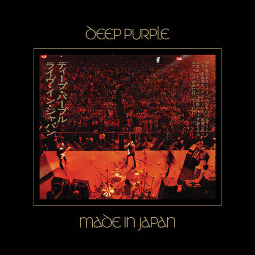 Deep Purple - Made in Japan (Super Deluxe Edition)