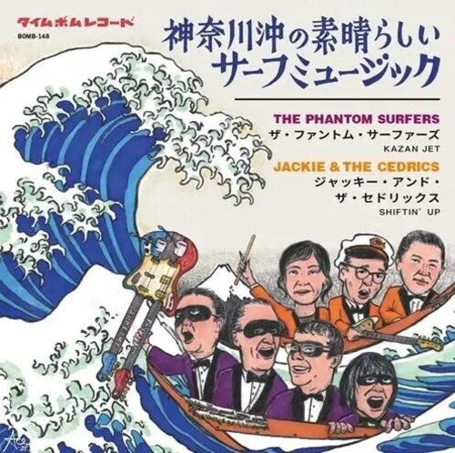Phantom Surfers - Wonderful Surf Music From Kanagawa Ocean-Kazan Jet / Shiftin' Up!