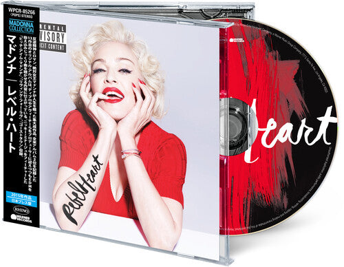 Madonna - Rebel Heart (Japanese Edition)