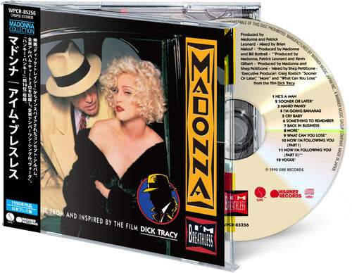 Madonna - I'm Breathless (Japanese Edition)