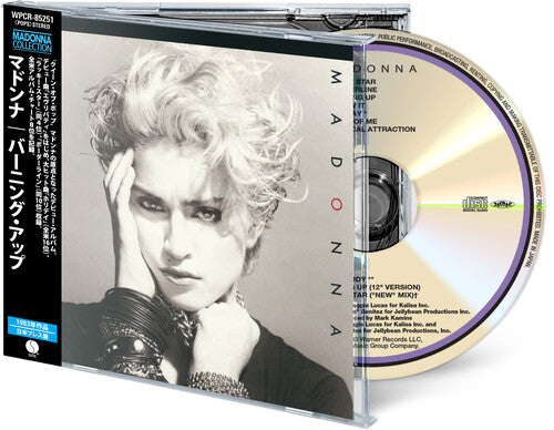 Madonna - Madonna (Japanese Edition)
