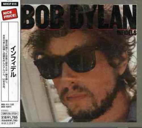 Bob Dylan - INFIDELS