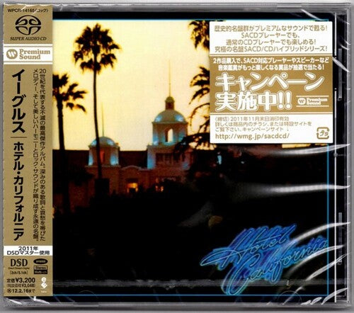 Eagles - Hotel California (Hybrid-SACD)
