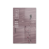 Demon Hunter: Exile - Signed Graphic Novel (Platinum Edition)